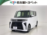 当社では、愛知・岐阜・三重・静岡在住で、現車確認可能な方への販売に限らせて頂きます。※ 当社の総合的判断により販売をお断りする場合があります。