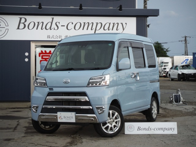 ハイゼットカーゴ クルーズ SAIII ハイルーフ 4WD アップサス・Bluetooth・エンジン...