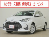 ヤリス ハイブリッドZ入荷いたしました、お気軽にお問い合わせください。当社では、お客様に安心してお車をお選びいただくため、ご購入前に現車のご確認をお願いしております。