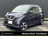 2026年8月1日イオンモール常滑駐車場内に東海地区最大級の日産中古車販売店をグランドオープン!!