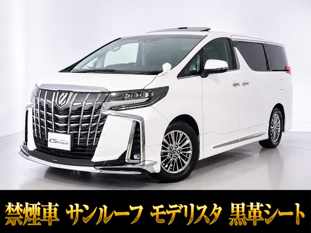 アルファード 2.5 S Cパッケージ モデリスタ サンルーフ 黒革 禁煙車