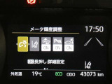 【実走行距離】※撮影時の実走行距離となります。車両の移動等により走行距離が進んでいる場合があります。