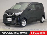 当店の在庫車をご覧いただきまして誠にありがとうございます。この他にも多数の画像がございますので、是非ご覧ください。お車の事などお気軽にお問い合わせ下さい。TEL096-355-2377
