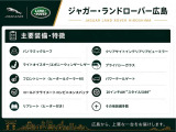 標準装備・オプション装備ともに充実した魅力的な一台です。