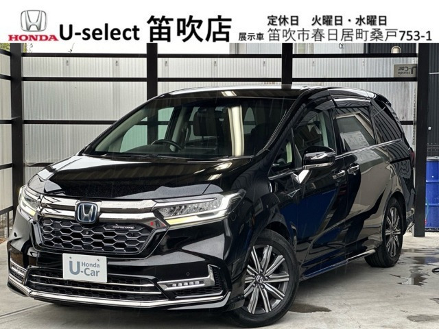 オデッセイ 2.0 e:HEV アブソルート 