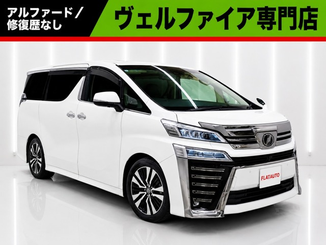 ヴェルファイア 2.5 Z Gエディション 