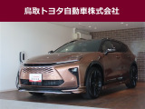 鳥取県内のお客様への販売に限らせていただきます。
