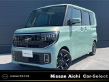 2026年8月1日イオンモール常滑駐車場内に東海地区最大級の日産中古車販売店をグランドオープン!!