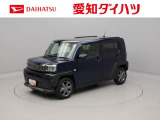当社規定により、愛知、岐阜、三重、静岡の東海4県の方への販売に限らせていただきます。