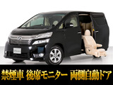 最長7年最大437項目全国対応保証完備!車両問い合わせコード「11270」