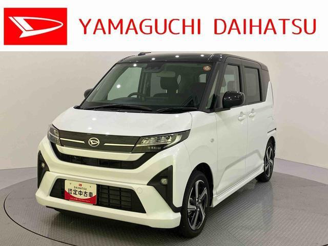ムーヴ RS 