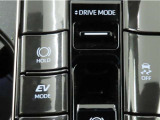 走行モードを選択することができます。