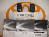スマートキー付。取扱説明書とメンテナンスノートもあります☆品質評価シート付いてます!トヨタ認定中古車ライト!!