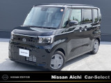 イオンモール常滑駐車場内に東海地区最大級の日産中古車販売店グランドオープン!