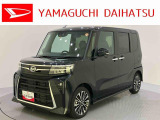 店舗で商談・納車・点検入庫が可能なお客様への販売となります。車をご覧になりたい時は最寄りの店舗へご相談下さい。店舗間の運搬費用は頂きません。