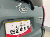 お住まいの最寄りの弊社店舗へお問い合わせ下さい!(最寄りの店舗への配送手数料無料!岐阜県内限定!)
