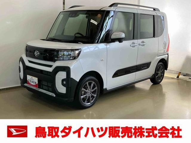 タント ファンクロス 