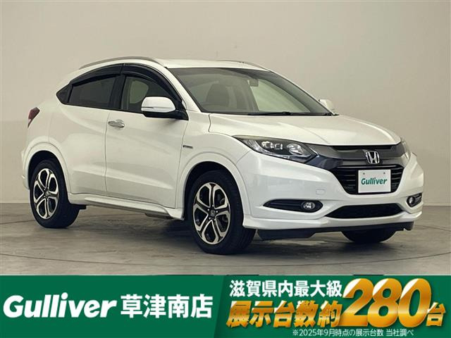 ヴェゼル 1.5 ハイブリッド Z 修復歴無し