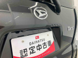 お住まいの最寄りの弊社店舗へお問い合わせ下さい!(最寄りの店舗への配送手数料無料!岐阜県内限定!)
