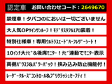 ヴェルファイア 2.5 Z Aエディション ゴールデンアイズ モデリスタエアロ 10インチナビ