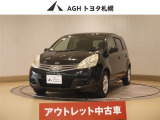 アウトレットのため保証はありません!