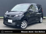 2026年8月1日イオンモール常滑駐車場内に東海地区最大級の日産中古車販売店をグランドオープン!!