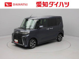 認定中古車 ワンオーナー スマートアシスト