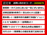 エルグランド 3.5 ライダー 黒本革シート 後席モニター両自