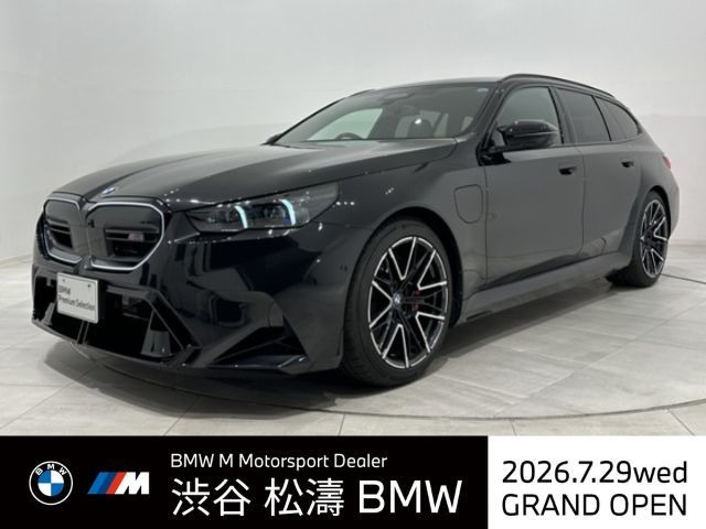BMW M5ツーリング 