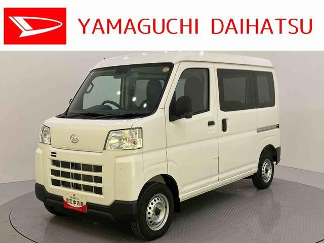 ハイゼットカーゴ デラックス ハイルーフ
