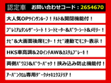 エルグランド 2.5 250ハイウェイスターS ジェットブラック アーバンクロム 