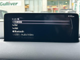 CX-5 2.2 XD ブラックトーンエディション 修復歴無し