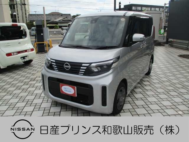 デイズルークス X 