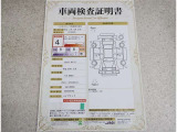 トヨタ車のプロの検査員が実施した「車両検査証明書」付き!車両の状態をこれ1枚でチェックできます!