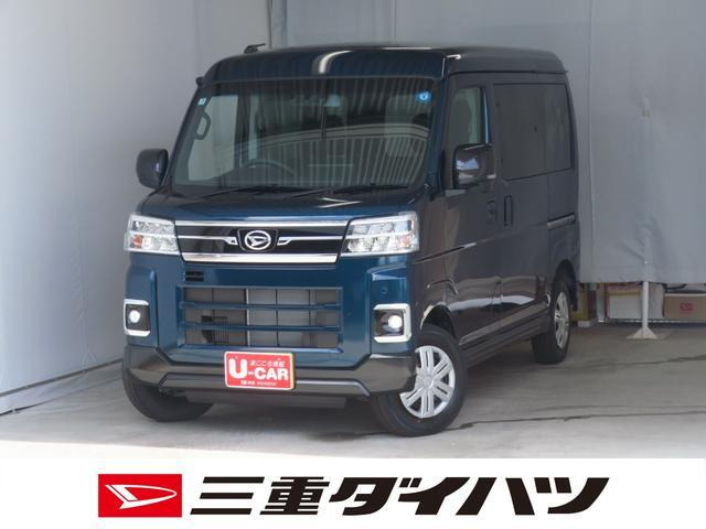アトレー  RS