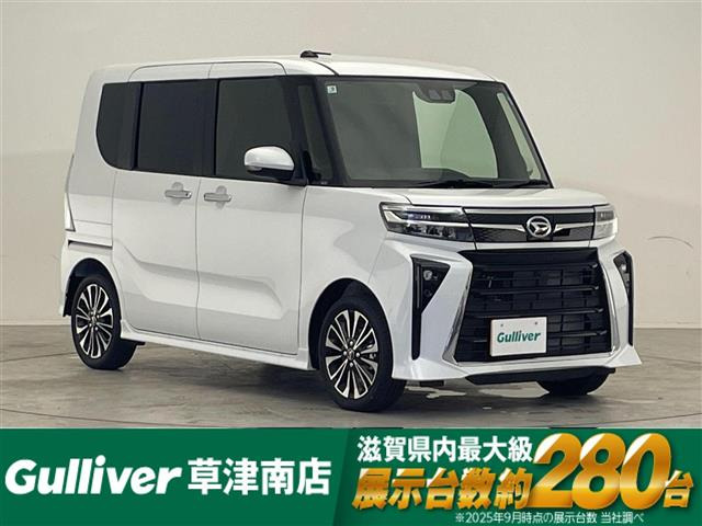 タントカスタム RS リミテッド 修復歴無し
