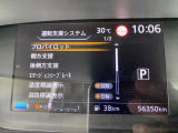 充実の運転支援で安心して運転していただくことができます!