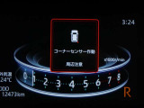 マルチインフォメーションディスプレイ!(コーナーセンサー付き)