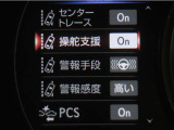 レーンディパーチャーアラートとは車線、又は走路からの逸脱の可能性を警告すると共に、車線、又は走路からの逸脱を避けるためのハンドル操作の一部を支援する機能です。詳細は販売店スタッフまでお尋ね下さい。