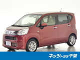 【ネッツトヨタ千葉】・・・お車探しのお手伝いが出来ます様に分かりやすく、丁寧な対応を心がけます! どうぞよろしくお願い致します。