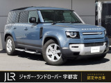 【110 S 3.0L D300】エアサスペンション・コールドクライメートパック等、130万円以上メーカーオプションが装備されております!さらに、ディフェンダーには必須のサイドステップも付いてます。
