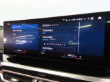 BMWカーブド・ディスプレイは、必要な情報をひと目で把握できるだけでなく、BMW iDriveの主要なインターフェイスとしてさまざまな機能の直観的な操作を可能にしています。
