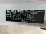販売は岐阜県在住の方が条件になります!卸売不可