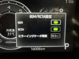 蓄積してきた技術をさらに進化させ、高機能化。新開発した先進の安全運転支援システムです。