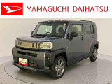 店舗で商談・納車・点検入庫が可能なお客様への販売となります。車をご覧になりたい時は最寄りの店舗へご相談下さい。店舗間の運搬費用は頂きません。