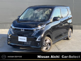 2026年8月1日イオンモール常滑駐車場内に東海地区最大級の日産中古車販売店をグランドオープン!!たくさんのお車をご用意してお客様のご来店をお待ちしております!