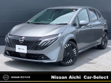 2026年8月1日イオンモール常滑駐車場内に東海地区最大級の日産中古車販売店をグランドオープン!!たくさんのお車をご用意してお客様のご来店をお待ちしております!