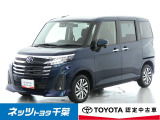 トヨタ ルーミー