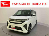 店舗で商談・納車・点検入庫が可能なお客様への販売となります。車をご覧になりたい時は最寄りの店舗へご相談下さい。店舗間の運搬費用は頂きません。