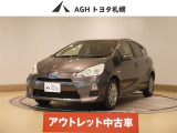 アウトレットのため保証はありません&rarr;